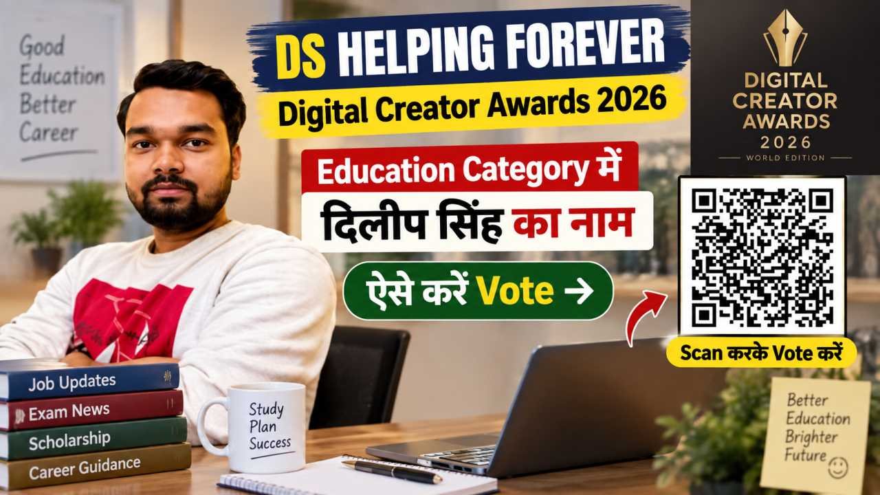DS Helping Forever Digital Creator Awards 2026