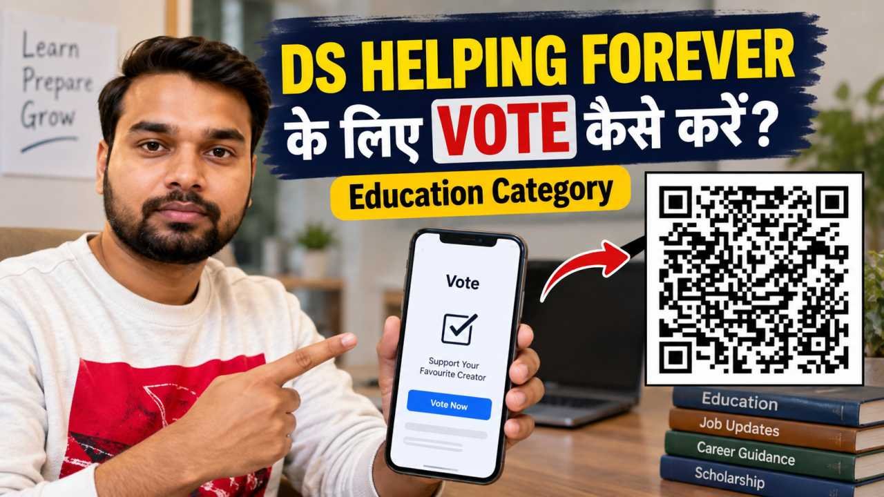 DS Helping Forever के लिए Vote कैसे करें