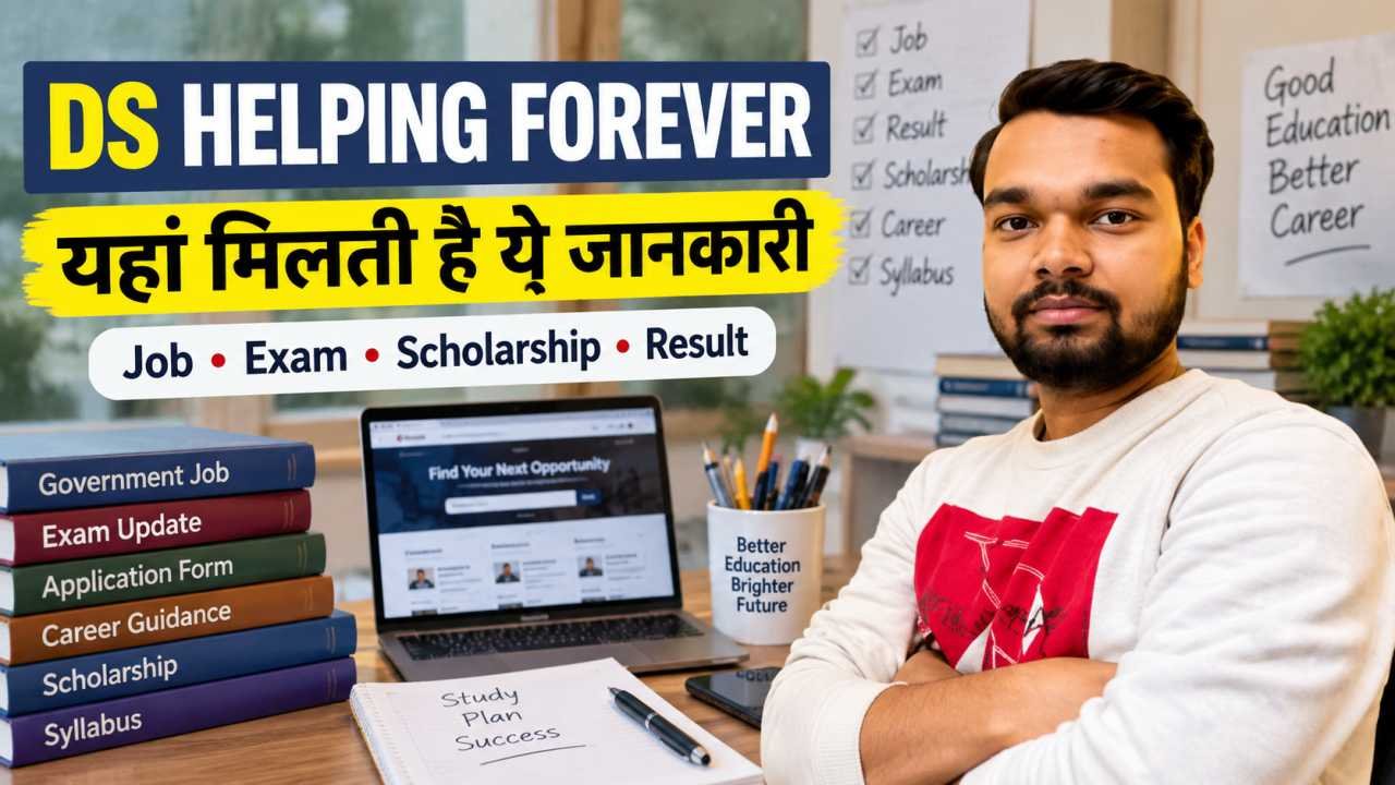 DS Helping Forever पर किस तरह की जानकारी मिलती है